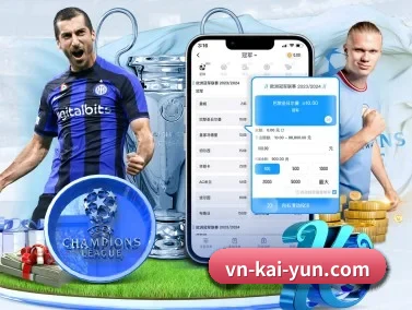 开云体育 APP | kaiyun app